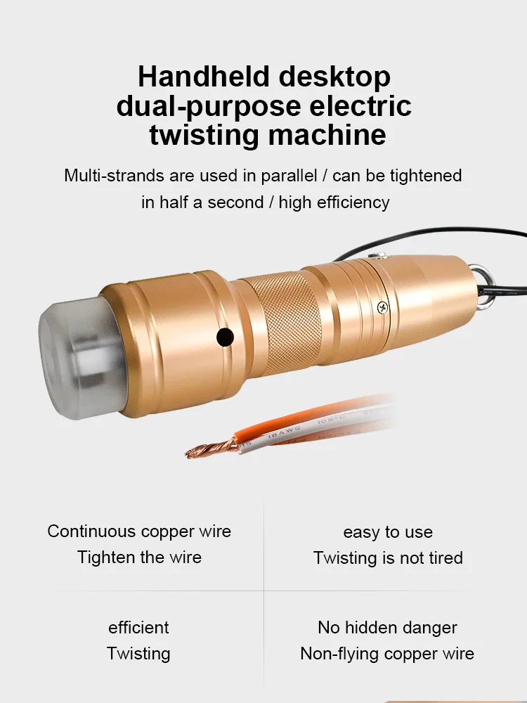 Hand-held twisting machine, semi-automatic twisting machine, manual twisting tool, electric twisting machine, multi-strand twisting machine Hand-held twisting machine, semi-automatic twisting machine, manual twisting tool, electric twisting machine, multi-strand twisting machine
