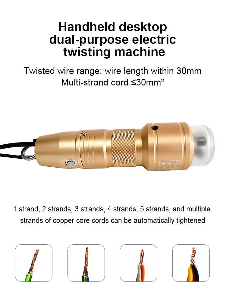 Hand-held twisting machine, semi-automatic twisting machine, manual twisting tool, electric twisting machine, multi-strand twisting machine Hand-held twisting machine, semi-automatic twisting machine, manual twisting tool, electric twisting machine, multi-strand twisting machine