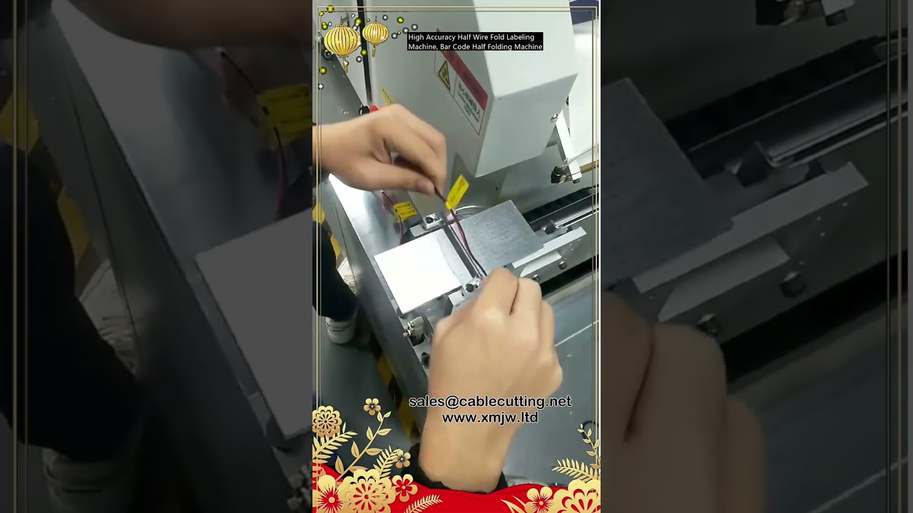 High Accuracy Half Wire Fold Labeling Machine, Bar Code Half Folding Machine