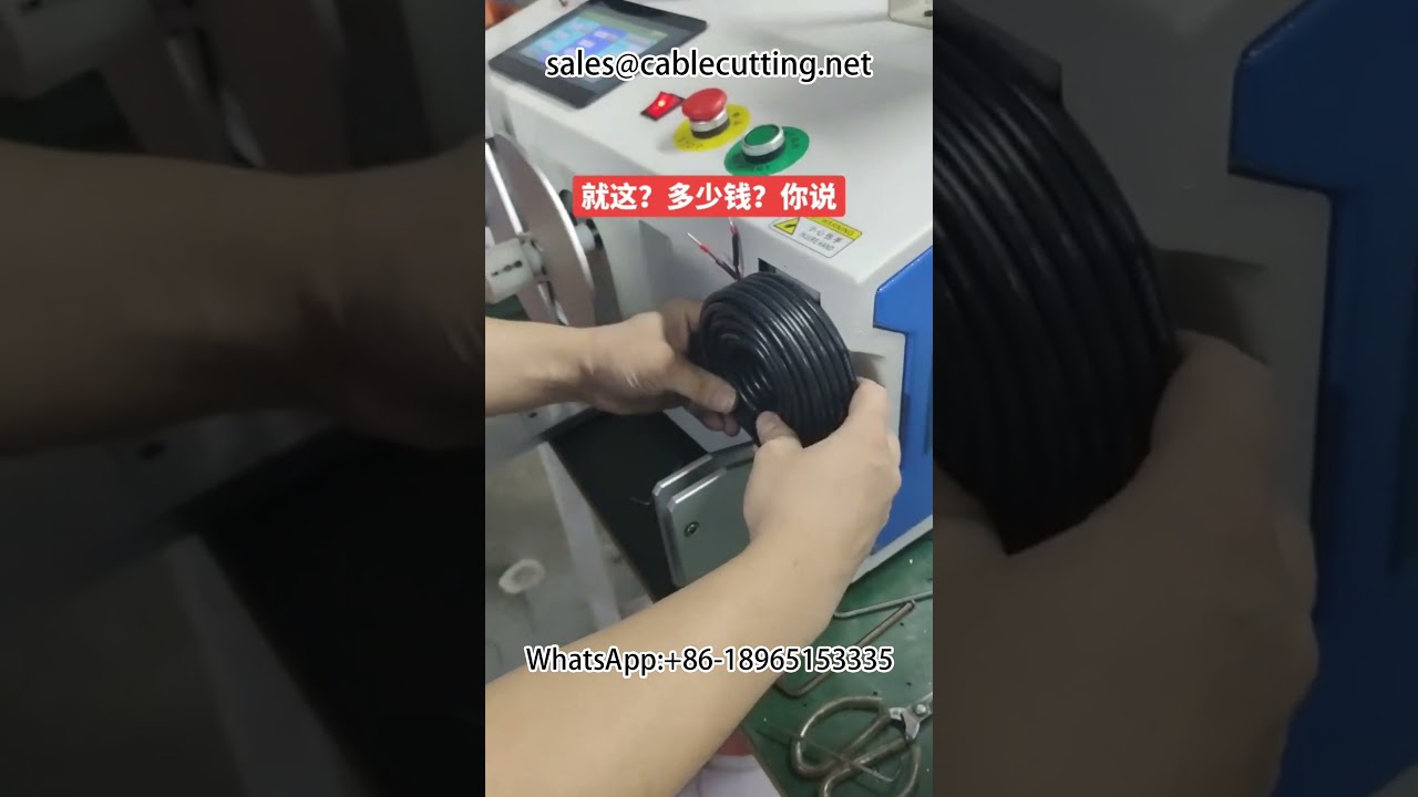 #Row winding and tying machine #power cord #data cable #machine #automobile #diy