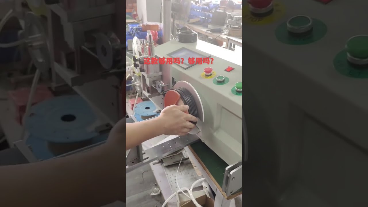 Custom Non Standard Automated Equipment for Wire Processing #factory #machine #automobile