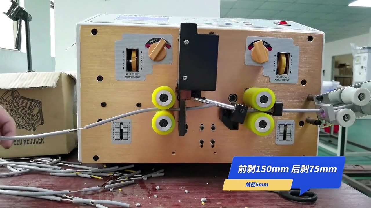 2 Cutting Length Can Be Adjusted Arbitrarily