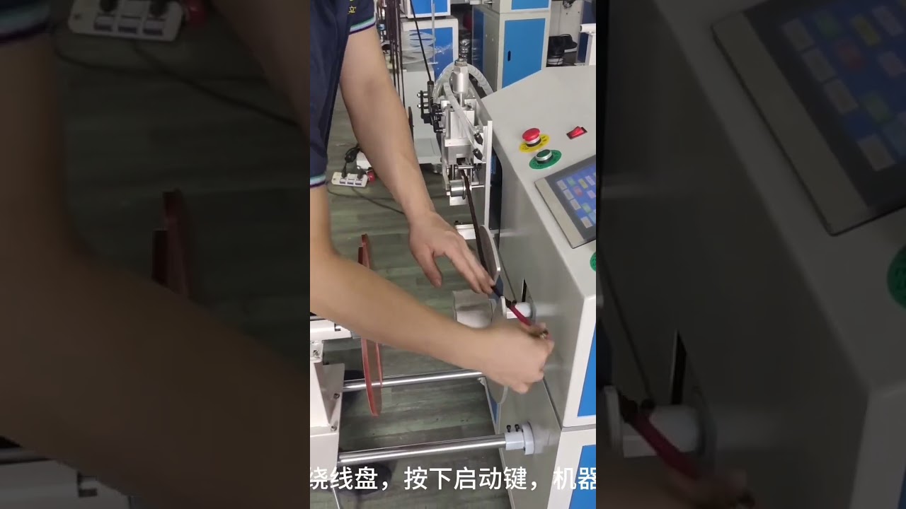 Power Cord & Electric Cable Meter Counting, Traversing, Cutting & Winding Machine #factory #machine