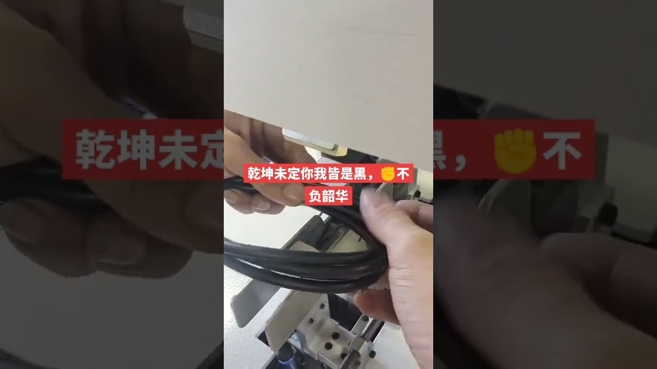 Coreless Twist Tie Machine for Wire & Data Cables #machine #factory