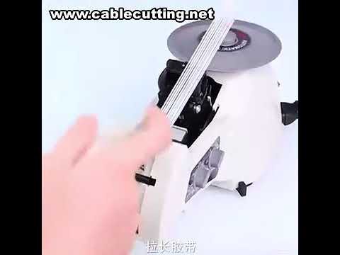 Manual Tape Dispenser,Self Adhesive Cutting Machine,Manual Self Adhesive Gummed Tape Dispenser